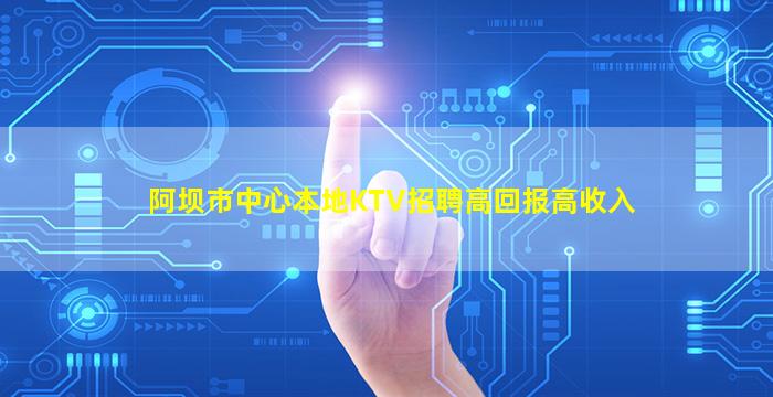 淮南酒吧招聘